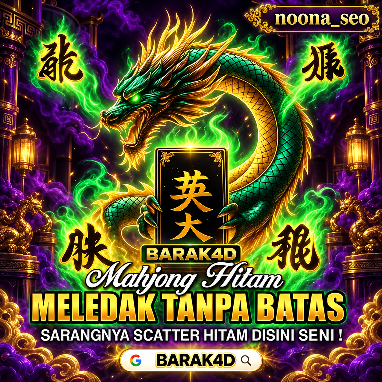 Tampilan utama aplikasi BARAK4D dengan akses permainan digital